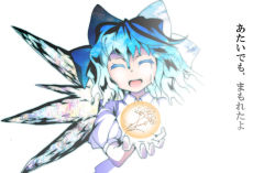 Rule 34 | 1girl, :d, ^ ^, bad id, bad pixiv id, blue hair, bow, cirno, closed eyes, embodiment of scarlet devil, flower, hair bow, head tilt, ice, ice wings, karu, open mouth, short hair, simple background, smile, solo, touhou, white background, wings