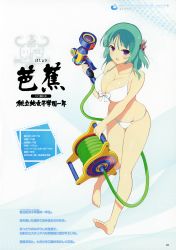Rule 34 | 10s, 1girl, absurdres, bare legs, bare shoulders, bashou (senran kagura), bikini, bow, bow bikini, breasts, cleavage, concept art, front-tie bikini top, front-tie top, full body, green hair, hair ornament, highres, holding, hose, large breasts, looking at viewer, official art, open mouth, page number, purple eyes, scan, senran kagura, senran kagura peach beach splash, shiny skin, simple background, solo, swimsuit, white bikini, yaegashi nan