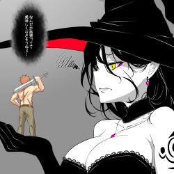 Rule 34 | 1boy, 1girl, 3:, absurdres, arm tattoo, bare shoulders, breasts, cleavage, detached collar, earrings, giant, giantess, gloves, hair between eyes, hat, highres, in palm, jewelry, kuro oolong, large breasts, long hair, majo shuukai de aimashou, original, pants, scar, topless male, size difference, spiked hair, squiggle, standing, sword, tattoo, translation request, weapon, witch, witch hat, yellow eyes