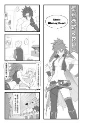 Rule 34 | 2girls, 4boys, 4koma, add (elsword), androgynous, asymmetrical clothes, blazing heart (elsword), camera, camera flash, caught, chest of drawers, chibi, chinese text, chung seiker, code: empress (elsword), comic, crown, double bun, elesis (elsword), elsword, elsword (character), eve (elsword), female pervert, forehead jewel, greyscale, hair ears, highres, implied masturbation, iron paladin (elsword), jewelry, long hair, lunatic psyker (elsword), mechanical arms, monochrome, multicolored hair, multiple boys, multiple girls, necklace, no pants, nude, open clothes, pectorals, peeking out, pervert, poster (object), raven cronwell, reckless fist (elsword), scar, single mechanical arm, single pantsleg, tissue, tissue box, translation request, treasure chest, two-tone hair, used tissue, waero