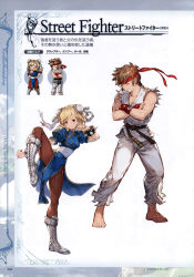 Rule 34 | 1boy, 1girl, absurdres, bare legs, bare shoulders, barefoot, blonde hair, blue dress, boots, bracelet, brown eyes, brown hair, capcom, chibi, china dress, chinese clothes, chun-li, chun-li (cosplay), closed eyes, cosplay, cross-laced footwear, crossed arms, djeeta (granblue fantasy), double bun, dougi, dress, fighting stance, fingerless gloves, full body, gloves, gran (granblue fantasy), granblue fantasy, hair bun, headband, highres, jewelry, karate gi, lace-up boots, leg up, legs apart, minaba hideo, non-web source, official art, pelvic curtain, puffy sleeves, ryu (street fighter), ryu (street fighter) (cosplay), scan, short hair, short sleeves, simple background, smile, spiked bracelet, spikes, standing, standing on one leg, street fighter, white footwear