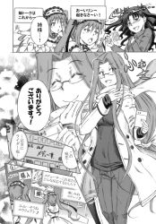 Rule 34 | 4girls, :d, ^ ^, back, blush, chestnut mouth, closed eyes, coat, comic, denim, euryale (fate), closed eyes, fate/hollow ataraxia, fate/stay night, fate (series), female focus, glasses, greyscale, hair between eyes, holding, holding phone, jeans, long hair, long sleeves, low-tied long hair, medusa (fate), medusa (rider) (fate), mizutani hozumi, monochrome, multiple girls, musical note, open mouth, pants, phone, quaver, saliva, scarf, siblings, sisters, smile, stheno (fate), tohsaka rin, translation request, twins, very long hair
