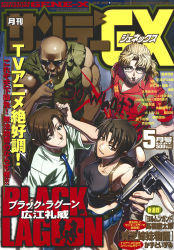Rule 34 | 00s, 1girl, 3boys, adjusting hair, armpits, ass, back, bald, belt, benny (black lagoon), beretta 92, black gloves, black hair, black lagoon, blonde hair, breasts, brown hair, camouflage, cargo pants, cigarette, cover, cover page, crop top, cutoffs, dark-skinned male, dark skin, denim, denim shorts, dutch (black lagoon), fingerless gloves, fire, foreshortening, from above, gekkan sunday gene-x, glasses, gloves, grin, gun, hair between eyes, handgun, hands in pockets, hawaiian shirt, highres, hiroe rei, holster, kneepits, large breasts, lighter, lips, looking back, magazine cover, mouth hold, multiple boys, muscular, necktie, non-web source, official art, okajima rokuro, outstretched arm, pants, parted bangs, pistol, ponytail, red eyes, revy (black lagoon), rock, scan, shirt, short hair, short shorts, shorts, shoulder holster, sidelocks, sitting, smile, smoking, standing, sunglasses, swept bangs, tank top, taut clothes, taut shirt, vest, weapon, yellow eyes