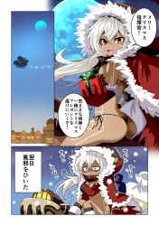 Rule 34 | 1girl, ass, azur lane, bikini, bikini under clothes, black bikini, black socks, blue moon, blush, bodypaint, boots, breasts, building, cape, christmas, cold, comic, commentary request, constricted pupils, crossed arms, crossed bangs, dark-skinned female, dark skin, elbow gloves, facepaint, feet out of frame, full moon, fur-trimmed boots, fur-trimmed cape, fur-trimmed gloves, fur trim, gift, gloves, hair between eyes, holding, holding gift, hood, hood up, hooded cape, houshi, long hair, looking at viewer, looking to the side, medium breasts, minneapolis (azur lane), minneapolis (holy night ride) (azur lane), moon, official alternate costume, open mouth, red cape, red eyes, red footwear, red gloves, shaded face, side-tie bikini bottom, sideboob, sled, smile, socks, swimsuit, translation request, trembling, very long hair, white hair