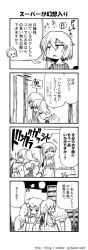 Rule 34 | 4koma, 5girls, alternate costume, apron, bad id, bad pixiv id, cellphone, collarbone, comic, contemporary, couch, elevator, female focus, flandre scarlet, greyscale, head wings, highres, holding another&#039;s arm, izayoi sakuya, katari (ropiropi), koakuma, maid headdress, monochrome, multiple girls, patchouli knowledge, phone, ponytail, reading, remilia scarlet, siblings, side ponytail, sisters, sitting, sweatdrop, touhou, translation request, tripping, wings