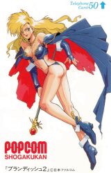 Rule 34 | 1990s (style), 1girl, ass, blonde hair, brandish, breasts, bridal gauntlets, cape, company name, dela delon, earrings, holding, holding wand, jewelry, knife, long hair, looking at viewer, medium breasts, necklace, non-web source, official art, retro artstyle, simple background, solo, twisted torso, wand, white background