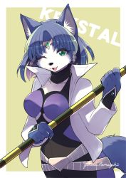 Rule 34 | 1girl, :3, absurdres, animal ears, animal nose, artist name, belt, blue bodysuit, blue fur, blue hair, blush, body fur, bodysuit, border, breasts, character name, circlet, collarbone, collared jacket, crystal, english text, female focus, fox ears, fox girl, fox tail, furry, furry female, gem, green background, green eyes, green gemstone, green hair, hair tubes, happy, highres, holding, holding polearm, holding weapon, jacket, krystal, light blush, long sleeves, looking at viewer, medium breasts, multicolored hair, namagaki yukina, nintendo, one eye closed, open clothes, open jacket, open mouth, outside border, polearm, short hair, signature, simple background, smile, solo, standing, star fox, streaked hair, tail, two-tone fur, two-tone hair, upper body, weapon, white border, white fur, white jacket, wink