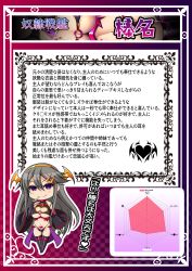 Rule 34 | 1girl, absurdres, abyssal ship, alternate costume, alternate eye color, animal collar, bat wings, black gloves, black panties, boots, breasts, bridal gauntlets, cape, character name, chart, checkered background, chibi, choker, cleavage, clothing cutout, collar, corruption, dark persona, detached sleeves, elbow gloves, evil smile, full body, gloves, grey hair, hair ornament, hairband, hairclip, haruna (kancolle), heart, heart cutout, heart tattoo, highleg, highleg panties, highres, japanese text, kantai collection, large breasts, latex, latex panties, long hair, looking at viewer, midriff, militia minpei, nontraditional miko, o-ring, o-ring top, panties, pubic tattoo, purple cape, purple collar, purple eyes, skin tight, smile, solo, tattoo, thigh boots, thighhighs, translated, underboob, underwear, waist cape, wings