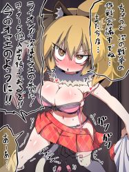 Rule 34 | 1girl, animal ears, argyle, argyle clothes, argyle skirt, arm up, asymmetrical legwear, blonde hair, blush, bra, breasts, cleavage, controller, female focus, hair between eyes, heart, heart-shaped pupils, holding, indoors, japanese text, kemono friends, kneehighs, large breasts, legs apart, lion (kemono friends), matching hair/eyes, miniskirt, moyachii, navel, nose blush, open mouth, panties, pink bra, pink panties, pleated skirt, pussy juice, red skirt, remote control, remote control vibrator, sex toy, shiny skin, shirt, short hair, skirt, socks, solo, speech bubble, spoken heart, standing, sweat, symbol-shaped pupils, tail, talking, text focus, thighhighs, translation request, trembling, underwear, undressing, uneven legwear, unworn shirt, vibrator, vibrator cord, vibrator in thighhighs, vibrator under clothes, white shirt, white socks, yellow eyes