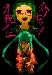 Rule 34 | 2girls, amaterasu (masa), aqua hair, aqua kimono, black background, blood, blood from mouth, blood on clothes, bloody tears, blunt bangs, bob cut, child, commentary request, dark, empty eyes, glasses, green hair, gumi, gumi09, hair ornament, hairclip, hatsune miku, hime cut, holding, holding weapon, horror (theme), impaled, japanese clothes, kimono, long hair, looking at viewer, multiple girls, open mouth, partial commentary, pink kimono, red eyes, semi-rimless eyewear, short bangs, short hair, siblings, sidelocks, simple background, sisters, smile, song name, teeth, thighhighs, translated, tsukuyomi (masa), twins, twintails, vocaloid, watashi no nanatsu no oiwai ni (vocaloid), weapon