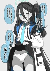 Rule 34 | 1girl, absurdly long hair, aris (blue archive), black hair, black skirt, blue archive, blue necktie, clothes lift, collared shirt, cowboy shot, green halo, greyscale, halo, highres, jacket, japanese text, kouji (campus life), lifting own clothes, long hair, looking at viewer, monochrome, necktie, one eye closed, one side up, open mouth, panties, pleated skirt, shirt, skirt, skirt lift, smile, solo, speech bubble, spot color, translation request, two-sided fabric, two-sided jacket, underwear, very long hair, white panties, white shirt
