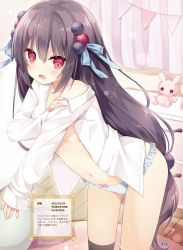 Rule 34 | 1girl, bedroom, black hair, black thighhighs, blackberry hair ornament, blue panties, blue ribbon, bow, dress shirt, food-themed hair ornament, frilled panties, frills, hair between eyes, hair ornament, hair ribbon, highres, hoshi (snacherubi), leaning forward, long hair, long sleeves, no pants, open clothes, open mouth, open shirt, original, page number, panties, pink bow, red eyes, ribbon, shiny skin, shirt, solo, standing, thighhighs, underwear, very long hair, white shirt