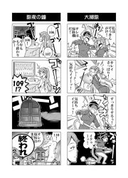Rule 34 | 1boy, 1girl, 4koma, ^^^, bell, cleaning, comic, erection, febreze, greyscale, heart, kotatsu, lightning bolt symbol, monochrome, new year, nude, one eye closed, open mouth, original, penis, red-p, table, television, tongue, tongue out, translation request, twintails, vacuum cleaner, wiping
