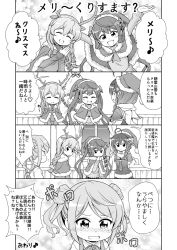 Rule 34 | 10s, 4girls, :d, ^ ^, ahoge, alternate costume, arms behind back, asagumo (kancolle), black serafuku, blush, braid, capelet, casual, comic, commentary request, double bun, closed eyes, fur trim, greyscale, hair bun, hair flaps, hair ornament, hair over shoulder, hair ribbon, hairband, heart, highres, kantai collection, long hair, long sleeves, michishio (kancolle), monochrome, multiple girls, musical note, nose blush, open mouth, outstretched arms, quaver, remodel (kantai collection), ribbon, sad, scarf, school uniform, serafuku, shigure (kancolle), short sleeves, short twintails, single braid, smile, speech bubble, spoken heart, spoken musical note, suspenders, tears, tenshin amaguri (inobeeto), translation request, twintails, wavy hair, window, yamagumo (kancolle)