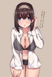 Rule 34 | 1girl, arm up, black bra, black panties, blue eyes, blush, bra, breasts, brown background, brown hair, cleavage, collarbone, collared shirt, commentary request, dress shirt, fingernails, hair between eyes, hairband, hand on leg, hand on own thigh, highres, idolmaster, idolmaster cinderella girls, idolmaster cinderella girls starlight stage, large breasts, leaning forward, lingerie, long hair, long sleeves, looking at viewer, navel, norazura, nose blush, open clothes, open mouth, open shirt, panties, sagisawa fumika, shirt, simple background, solo, translation request, underwear, white shirt, x-ray