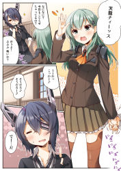 Rule 34 | 10s, 1boy, 2girls, admiral (kancolle), ascot, black gloves, brown jacket, brown skirt, catchphrase, comic, commentary request, eyepatch, fingerless gloves, gloves, green eyes, green hair, hair ornament, hairclip, holding hands, headgear, highres, hand grab, indoors, jacket, kantai collection, long hair, long sleeves, multiple girls, necktie, open mouth, purple hair, school uniform, short hair, short sleeves, skirt, sparkle, suzuya (kancolle), sweat, tenryuu (kancolle), translation request, yellow eyes, yume no owari