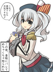 Rule 34 | 1girl, absurdres, anchor, beret, commentary request, cup ramen, epaulettes, frilled sleeves, frills, goma (gomasamune), hair between eyes, hat, hat ribbon, highres, jacket, kantai collection, kashima (kancolle), long hair, long sleeves, looking at viewer, military, military uniform, musical note, open mouth, pleated skirt, ribbon, sidelocks, silver hair, skirt, smile, solo, spoken musical note, translation request, twintails, uniform, upper body