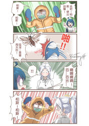 Rule 34 | 1boy, 2girls, ahoge, blue hair, bosstseng, breasts, brown hair, bug, chinese commentary, chinese text, cockroach, collared shirt, comic, commentary request, constricted pupils, emphasis lines, glasses, green eyes, holding, holding clothes, holding footwear, hood, hooded jacket, insect, jacket, large breasts, long hair, mask, medium breasts, motion lines, mouth mask, multiple girls, natsuki (bosstseng), office lady, opaque glasses, open mouth, orange jacket, original, pointing, ponytail, sandals, shirt, sparkle, surgical mask, translation request, white hair, white shirt