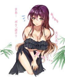 Rule 34 | 1girl, absurdres, amagi (amagi626), bare shoulders, bikini, black bikini, blush, breasts, brown eyes, brown hair, commentary request, cowboy shot, cropped legs, flying sweatdrops, frilled bikini, frills, gradient hair, hair between eyes, highres, hijiri byakuren, large breasts, leaning forward, long hair, looking at viewer, mole, mole on breast, mole under eye, multicolored hair, parted lips, purple hair, sarong, simple background, solo, standing, stomach, swimsuit, thighs, touhou, translation request, v arms, white background