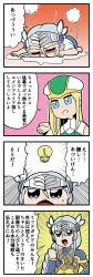 Rule 34 | 2girls, 4koma, armor, barefoot, bkub, blonde hair, blue eyes, blue shorts, blush, clenched hand, closed eyes, comic, emphasis lines, freya (valkyrie profile), green headwear, grey hair, hair between eyes, hat, helmet, highres, lenneth valkyrie, light bulb, long hair, multiple girls, on ground, open mouth, puddle, shirt, shorts, shouting, simple background, speech bubble, steam, sweat, sweatdrop, nervous sweating, t-shirt, talking, translation request, valkyrie anatomia, valkyrie profile (series), winged helmet