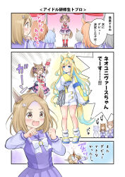 Rule 34 | 3koma, 6+girls, ahoge, animal ears, blonde hair, blood, blue eyes, blue hair, bow, bowtie, brown hair, clapping, clenched hands, colored inner hair, comic, commentary request, ear ornament, emphasis lines, extra, full body, glowing, hair bow, hair ornament, holding, holding microphone, horse ears, horse girl, horse tail, jacket, layered skirt, long hair, long sleeves, microphone, multicolored hair, multiple girls, multiple hair bows, narita top road (umamusume), neo universe (umamusume), nosebleed, outside border, pink bow, pink skirt, pleated skirt, puffy short sleeves, puffy sleeves, purple bow, purple sailor collar, purple shirt, purple skirt, sailor collar, sailor shirt, sakaguchi mikan, school uniform, shirt, shoes, short hair, short sleeves, skirt, sleeves past fingers, sleeves past wrists, smart falcon (umamusume), sound effects, speech bubble, tail, tracen school uniform, translation request, trimmed tail, twintails, two-tone hair, two-tone tail, umamusume, white bow, white bowtie, white footwear, white skirt, winter uniform, wrist cuffs, yellow bow, yellow eyes