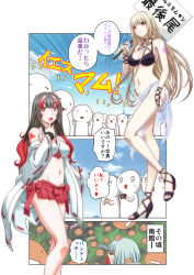 Rule 34 | 3girls, adapted costume, akagi (aoki hagane no arpeggio), aoki hagane no arpeggio, bikini, blonde hair, blue hair, blue sky, blunt bangs, breasts, brown eyes, brown hair, choker, detached sleeves, eyeshadow, heart, high heels, highres, holding, holding sign, i-402 (aoki hagane no arpeggio), kaname aomame, kongou (aoki hagane no arpeggio), large breasts, long hair, makeup, medium breasts, moyashimon, multicolored hair, multiple girls, nail polish, navel, nontraditional miko, open mouth, red hair, salute, shaded face, side-tie bikini bottom, sidelocks, sign, sky, spoken heart, streaked hair, swimsuit, translation request, wide sleeves, yellow eyes