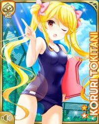 Rule 34 | 1girl, :o, bare shoulders, blonde hair, blue one-piece swimsuit, card (medium), chainlink fence, character name, competition swimsuit, day, earrings, girlfriend (kari), hair ribbon, jewelry, long hair, looking at viewer, official art, one-piece swimsuit, one eye closed, outdoors, pool, poolside, qp:flapper, ribbon, solo, swimsuit, tokitani koruri, twintails, yellow eyes