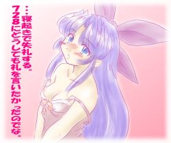 Rule 34 | 00s, 1girl, bare shoulders, blue eyes, blue hair, blush, breast slip, breasts, chunpai, long hair, looking at viewer, matching hair/eyes, nipples, one breast out, scrapped princess, solo, strap slip, translation request, v arms, zefiris