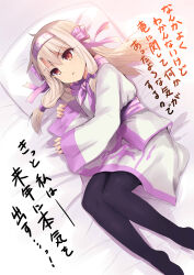 Rule 34 | 1girl, ainu clothes, angry, black pantyhose, blonde hair, brown eyes, fate/grand order, fate (series), headband, highres, long hair, lying, no shoes, on bed, on side, pantyhose, parted lips, purple headband, sen (astronomy), sidelocks, sitonai (fate), sleeves past wrists, solo, translation request, triangle mouth, v-shaped eyebrows, wide sleeves