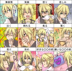 Rule 34 | 1boy, 1girl, ^ ^, aqua eyes, blonde hair, blue eyes, blush, bow, brother and sister, closed eyes, covering own mouth, hair ribbon, hand on another&#039;s cheek, hand on another&#039;s face, hetero, hug, imminent kiss, incest, kagamine len, kagamine rin, open mouth, panties, pointing, ponytail, ribbon, short hair, siblings, smile, tears, twincest, twins, underwear, vocaloid, yellow panties, yes-no pillow