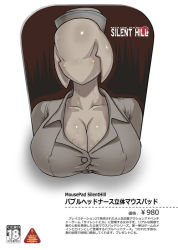 Rule 34 | 1girl, breast mousepad, breasts, cleavage, covered erect nipples, female focus, gradient background, large breasts, monster, monster girl, mousepad, mousepad (medium), nipples, no eyes, nurse, nurse (silent hill), sashizume soutarou, silent hill, solo, translation request, veins, veiny breasts, white background