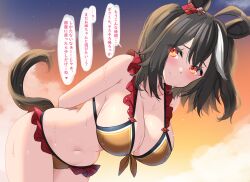 Rule 34 | 1girl, ahoge, animal ears, bikini, black hair, blush, breasts, cleavage, closed mouth, cloud, cloudy sky, commentary request, double-parted bangs, frilled straps, hair between eyes, highres, horse ears, horse girl, horse tail, kibihimi, kitasan black (umamusume), large breasts, leaning forward, looking at viewer, multicolored hair, navel, orange bikini, orange sky, outdoors, red eyes, sky, smile, solo, speech bubble, split mouth, streaked hair, swimsuit, tail, translated, two side up, umamusume, white hair