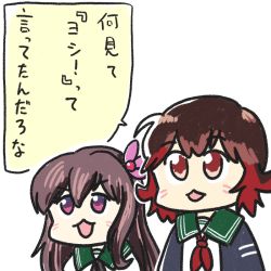 Rule 34 | 1girl, :3, blue jacket, brown hair, commentary request, crescent, crescent pin, ferret-san, gradient hair, green sailor collar, hair ornament, jacket, kantai collection, kisaragi (kancolle), long hair, multicolored hair, mutsuki (kancolle), mutsuki kai ni (kancolle), neckerchief, no nose, purple eyes, red hair, red neckerchief, sailor collar, school uniform, serafuku, short hair, solo, translation request, upper body