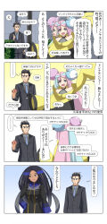 Rule 34 | ..., 1boy, 2girls, 4koma, absurdres, arm up, black hair, blue eyes, blue hair, choker, comic, commentary request, creatures (company), dark skin, formal, game freak, geeta (pokemon), gen 1 pokemon, gradient background, grey hair, hair ornament, hand on own hip, highres, iono (pokemon), jacket, larry (pokemon), long hair, long sleeves, magnemite, multicolored hair, multiple girls, nintendo, open mouth, oversized clothes, parted bangs, pink eyes, pink hair, poke ball, pokemon, pokemon sv, rappa (rappaya), sharp teeth, sleeves past wrists, spoken ellipsis, suit, sweatdrop, teeth, thought bubble, translation request, wide-eyed, wide sleeves, yellow eyes
