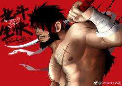 Rule 34 | 1boy, abs, bandaged arm, bandages, bara, beard, borrowed character, chest hair, commission, completely nude, cross scar, eyepatch, facial hair, highres, large pectorals, long hair, looking at viewer, male focus, mature male, muscular, muscular male, mustache, navel hair, nipples, nude, original, over shoulder, pectorals, powerlesssong, scar, scar on chest, smile, solo, stomach, sword, sword over shoulder, thick eyebrows, upper body, weapon, weapon over shoulder, weibo logo, weibo watermark