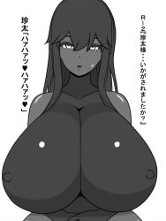 Rule 34 | ai no senshi mimikaki, android, breasts, dark skin, expressionless, highres, japanese text, large breasts, monochrome, robot, robot girl, translation request, white eyes