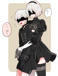 Rule 34 | ?, android, black dress, black gloves, black hairband, black jacket, black legwear, black shorts, blindfold, blush, breast press, breasts, character name, cleavage, cleavage cutout, clothing cutout, dress, embarrassed, feet out of frame, gloves, hairband, hetero, hug, hug from behind, jacket, long sleeves, medium breasts, mellow rag, mole, mole under mouth, nier (series), nier:automata, open mouth, patterned clothing, puffy sleeves, short hair, shorts, silver hair, simple background, sweat, thighhighs, 2b (nier:automata), 9s (nier:automata), zettai ryouiki