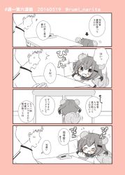 Rule 34 | &gt; &lt;, ^^^, 10s, 1boy, 1girl, 4koma, :d, admiral (kancolle), animal ears, blush, comic, dated, desk, closed eyes, fang, flying sweatdrops, hair ornament, hairclip, holding, holding paper, ikazuchi (kancolle), jumping, kantai collection, kemonomimi mode, military, military uniform, monochrome, motion lines, narita rumi, naval uniform, neckerchief, open mouth, paper, phone, school uniform, serafuku, short hair, smile, spot color, squirrel ears, squirrel tail, tail, translation request, twitter username, uniform