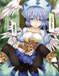 Rule 34 | 1girl, black pantyhose, blue eyes, blue hair, boots, breasts, cape, clothes lift, elise (gungnir), female focus, forest, gauntlets, gungnir, head wings, matching hair/eyes, nature, open mouth, outdoors, panties, panties under pantyhose, pantyhose, plant, shimo (depthbomb), short hair, skirt, skirt lift, solo, spread legs, translation request, underwear, white panties, wings