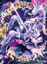 Rule 34 | 1boy, boots, constellation, copyright name, feathers, flower, force of will, hat, jewelry, long hair, male focus, natsuiro xx, necklace, official art, pink eyes, purple hair, ring, sitting, solo, star (symbol), sword, weapon