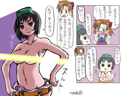 Rule 34 | 10s, 2girls, akigumo (kancolle), blush, borrowed character, censored, chibi, unworn clothes, convenient censoring, diving mask, diving mask on head, goggles, goggles on head, kantai collection, light rays, maru-yu-san, maru-yu (kancolle), multiple girls, ponytail, short hair, simple background, swimsuit, tonda, translation request