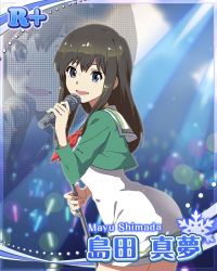 Rule 34 | 10s, 1girl, artist request, black hair, blue eyes, character name, long hair, looking at viewer, microphone, official art, school uniform, shimada mayu, wake up girls!, wake up girls! stage no tenshi
