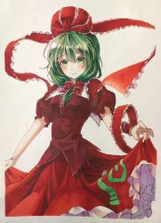 Rule 34 | 1girl, absurdres, artist request, blush, bow, dress, frills, front ponytail, gradient background, green eyes, green hair, hair bow, hair ribbon, highres, kagiyama hina, looking at viewer, puffy short sleeves, puffy sleeves, red dress, ribbon, short sleeves, skirt hold, smile, solo, touhou, traditional media