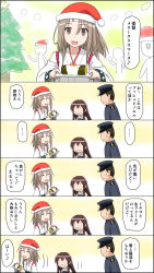 Rule 34 | 10s, 1boy, 2girls, :d, admiral (kancolle), akagi (kancolle), brown hair, cake, christmas cake, christmas tree, closed eyes, comic, drooling, faceless, faceless male, food, hat, headband, highres, japanese clothes, kantai collection, long hair, military, military uniform, multiple girls, muneate, naval uniform, open mouth, peaked cap, santa hat, smile, spaghe (kyoumospaghe), sweatdrop, uniform, zuihou (kancolle)