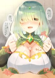 Rule 34 | 1boy, 1girl, blush, breasts, breasts squeezed together, circlet, cleavage, green eyes, green hair, hetero, kujiran, large breasts, looking at viewer, medium hair, open mouth, paizuri, penis, puzzle &amp; dragons, smile, speech bubble, translation request
