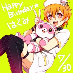 Rule 34 | + +, 1girl, :3, :d, akasata, bandages, bang dream!, black footwear, boots, bracelet, brown eyes, character doll, character name, choker, cross-laced footwear, dated, dress, earrings, hair between eyes, happy birthday, hat, holding, holding stuffed toy, jewelry, kitazawa hagumi, lace-up boots, looking at viewer, lowres, michelle (bang dream!), nurse, nurse cap, open mouth, orange hair, pocket, round teeth, short hair, short sleeves, smile, solo, studded bracelet, studded choker, stuffed animal, stuffed toy, teddy bear, teeth, thigh boots, thigh strap, thighhighs, upper teeth only, v, white dress