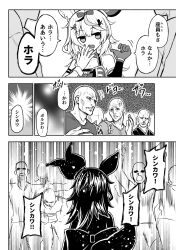 Rule 34 | 1girl, 5koma, animal ears, breasts, comic, commentary request, fox ears, fox girl, fox tail, from behind, greyscale, hair ornament, hands up, hat, highres, hololive, jester cap, jitome, large ears, long hair, matsubara tsuyoshi, medium breasts, medium hair, monochrome, omaru polka, omaru polka (1st costume), people, pointing, speech bubble, tail, teeth, thick lips, tilted headwear, translated, upper teeth only, virtual youtuber