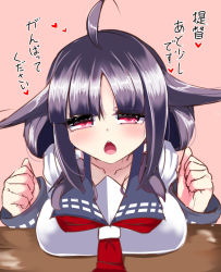 Rule 34 | 10s, 1girl, ahoge, bad id, bad pixiv id, blue hair, breast rest, breasts, chestnut mouth, heart, kantai collection, large breasts, long hair, looking at viewer, necktie, open mouth, pink eyes, solo, taigei (kancolle), tenken (gotannda), translation request, upper body, whale