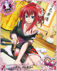 Rule 34 | 10s, 1girl, ahoge, artist request, blue eyes, calligraphy, calligraphy brush, card (medium), character name, chess piece, flower, hair flower, hair ornament, high school dxd, high school dxd infinity, huge ahoge, japanese clothes, kimono, king (chess), official art, paintbrush, red hair, rias gremory, smile, solo, tabi, trading card