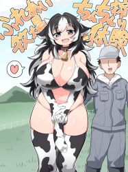 Rule 34 | 1boy, 1futa, animal ears, bell, bikini, black eyes, black hair, bra, breasts, bulge, cleavage, covered testicles, cow girl, curvy, dakkoku jiro, erection, erection under clothes, futanari, heart, horns, huge breasts, japanese text, large penis, long hair, mature female, multicolored hair, neck bell, open mouth, penis, penis sheath, seductive smile, smile, sock on penis, socks, standing, swimsuit, testicles, thighhighs, translated, underwear, white hair, wide hips, women livestock
